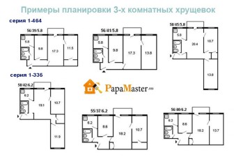 Планировки 3 комнатных квартир