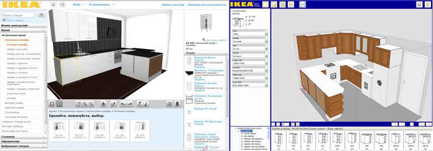 Икеа программа для Проектирования Кухни