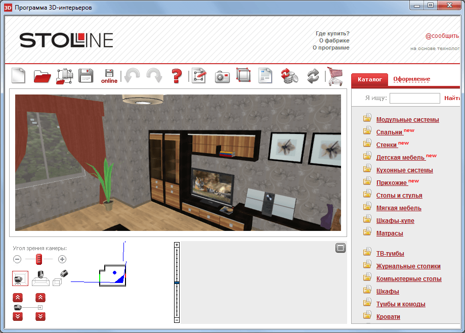 Disegna un programma di piano cucina online. Programmi e servizi per ... Disegna un programma di piano cucina online. Programmi e servizi per ...